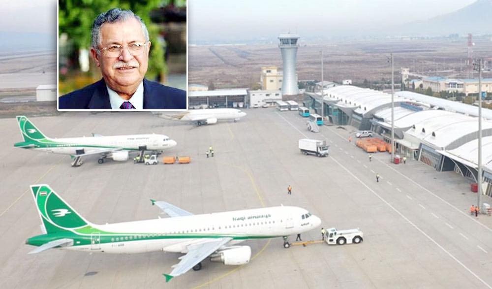 اعتماد تسمية مطار جلال طالباني الدولي لمطار السليمانية